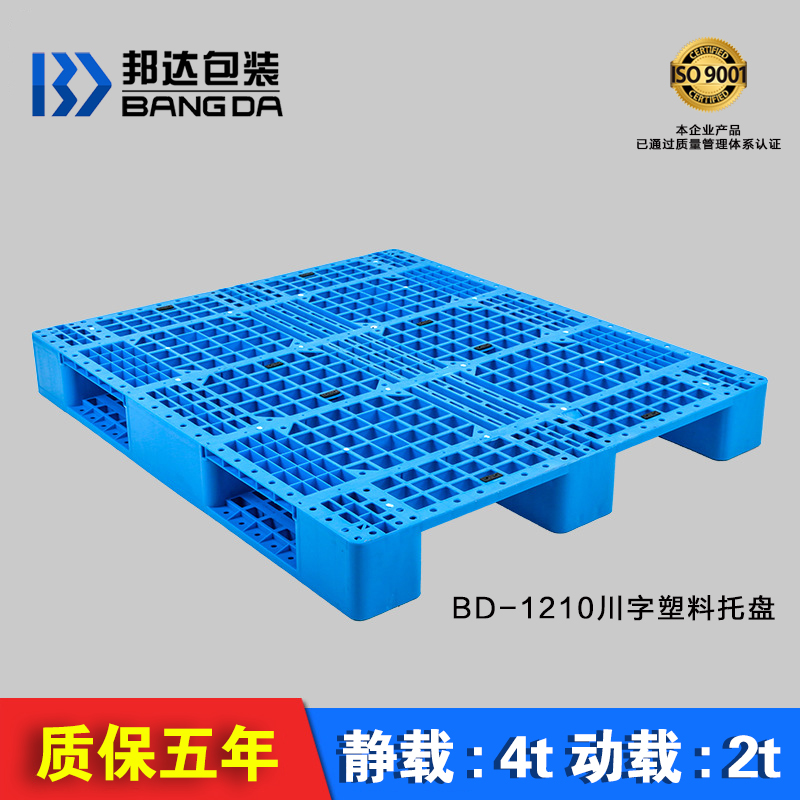 1210川字網格塑料托盤